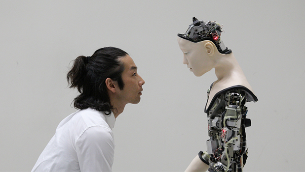 Barbican Centre - AI: More than Human