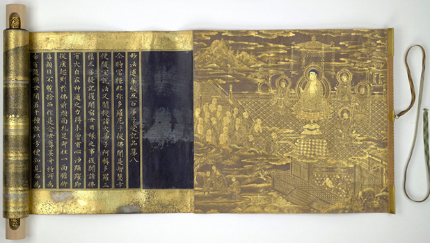 British Library - Buddhism