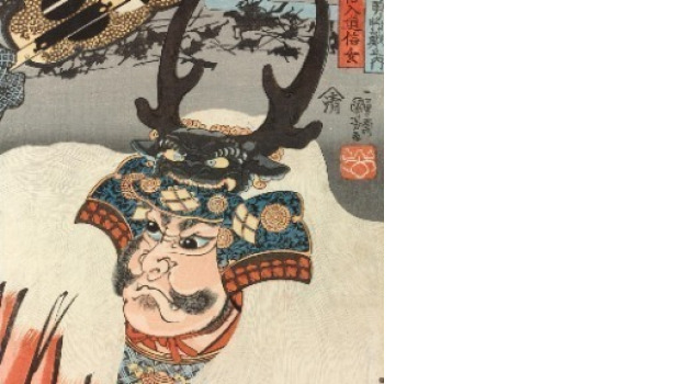 British Museum Samurai ADD 4